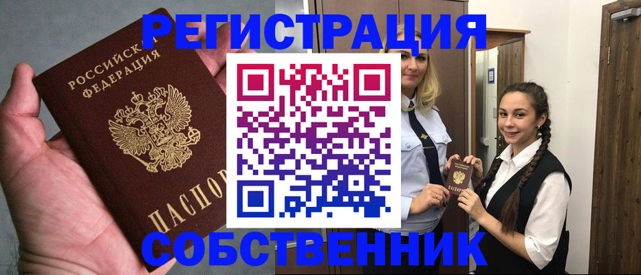 регистрация в Зарайске
