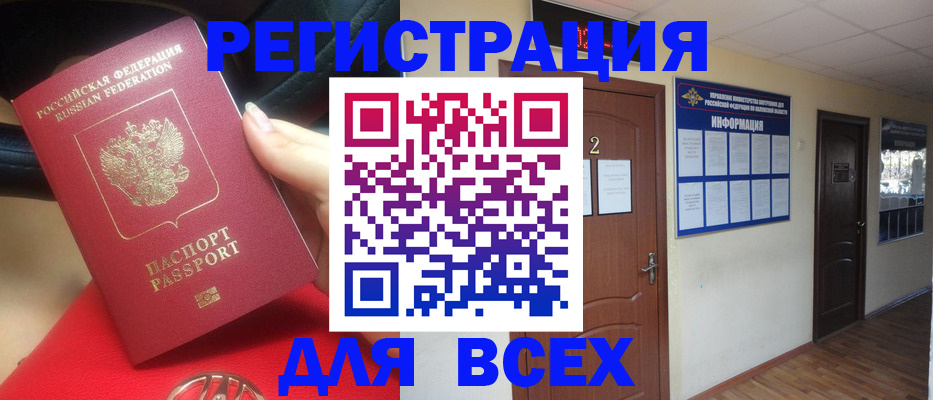 прописка гарантия в Зарайске